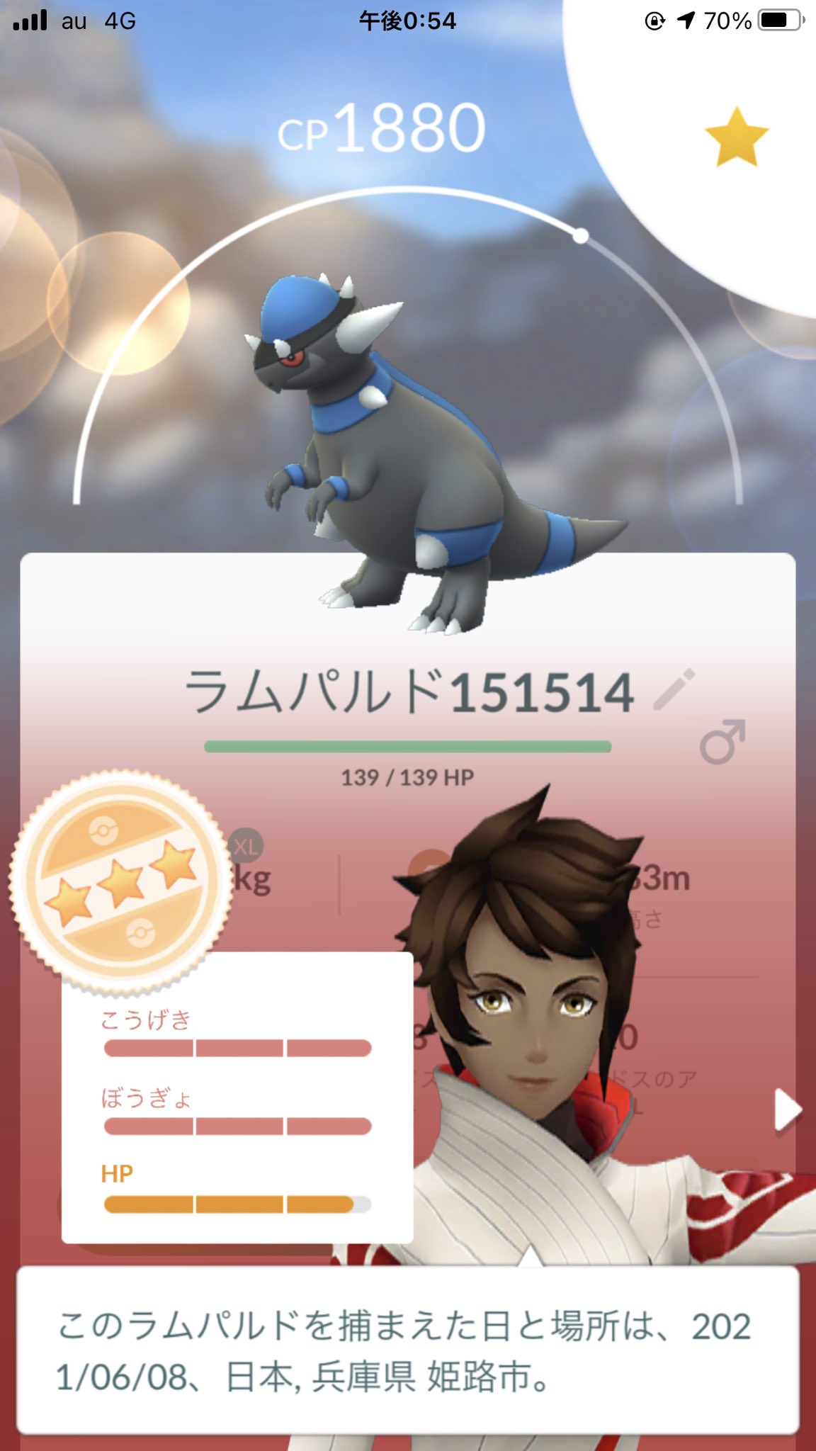 まなてぃ ポケモンgo4赤 兵庫 姫路 加古川 En Twitter タマゴから９８ 出た こいつを強化していこうかな 火力はあるけど耐久ないのがキツイけどねw レイドでもあっという間に消えていくwww ポケモンgo ラムパルド ズガイドス T Co Ji62dlkmzj Twitter