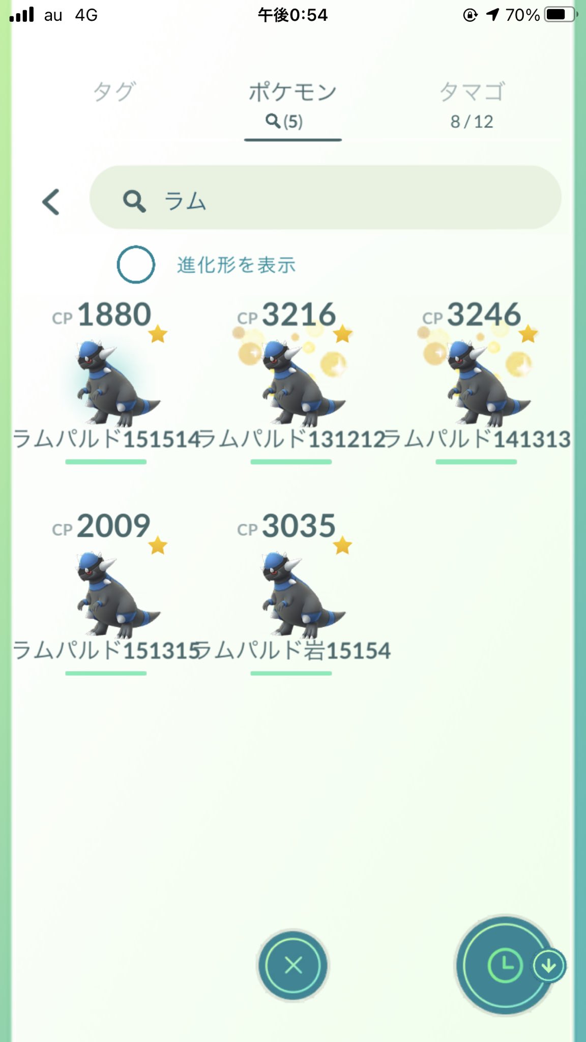 まなてぃ ポケモンgo4赤 兵庫 姫路 加古川 Auf Twitter タマゴから９８ 出た こいつを強化していこうかな 火力はあるけど耐久ないのがキツイけどねw レイドでもあっという間に消えていくwww ポケモンgo ラムパルド ズガイドス T Co Ji62dlkmzj
