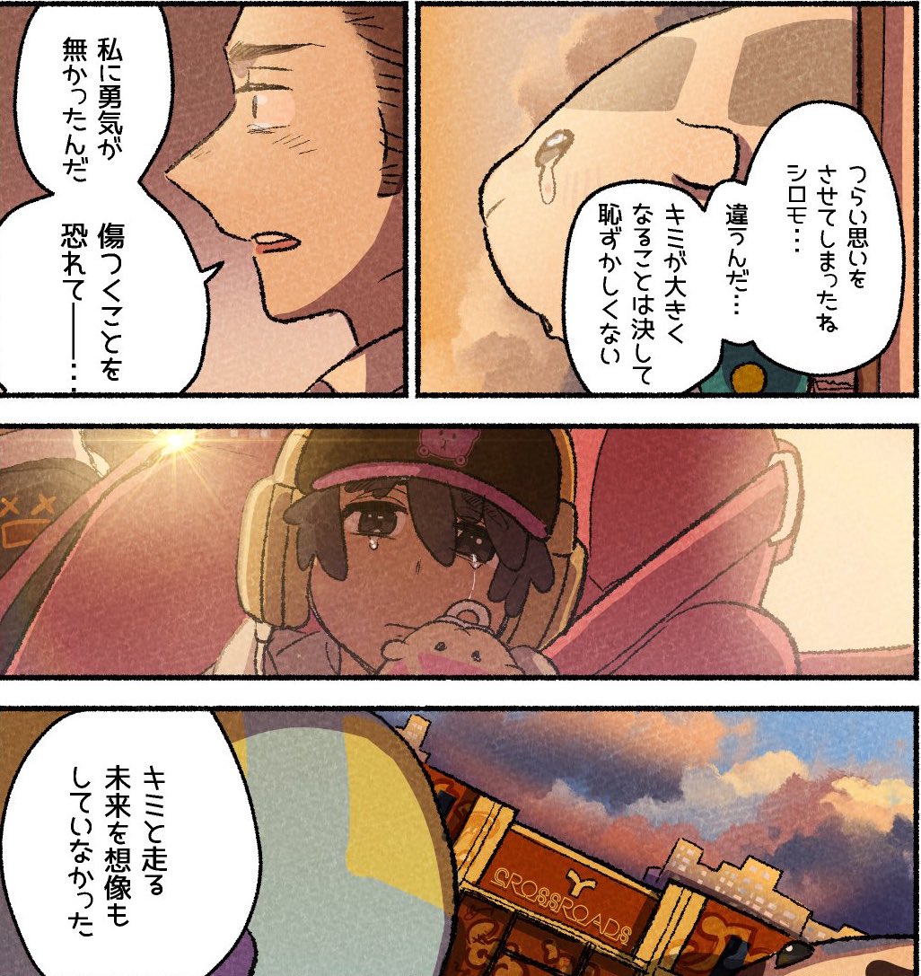 人生かけるかガチで岐路に居る気がする 