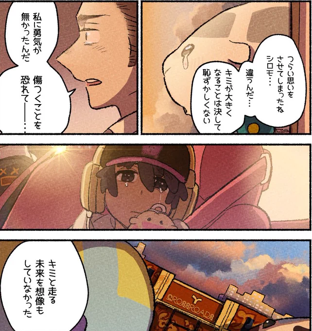人生かけるかガチで岐路に居る気がする 