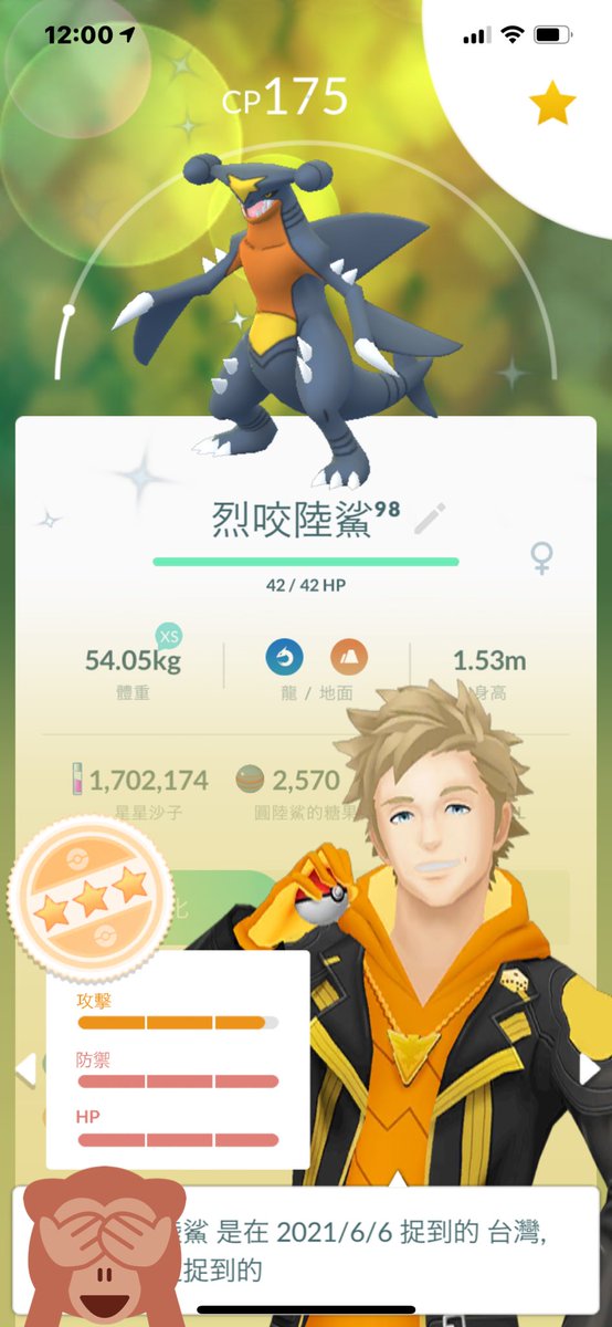 殘念😭