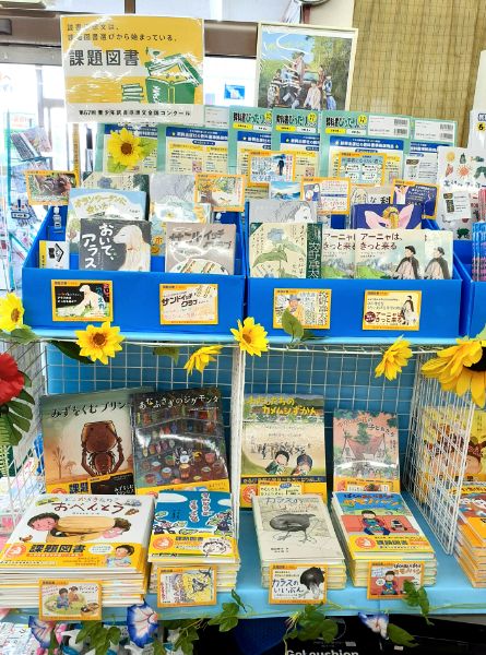 愛媛新聞小学生読書感想文コンクール Twitter Search Twitter 愛媛新聞小学生読書感想文コンクール Twitter Search Twitter