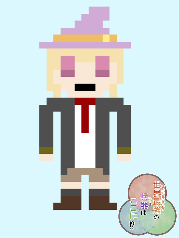 Twoucan 世界最強の兵器はここに の注目ツイート イラスト マンガ コスプレ モデル Twoucan 世界最強の兵器はここに の注目ツイート イラスト マンガ コスプレ モデル