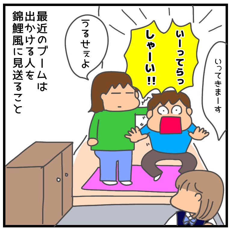 松本ぷりっつ Twitter画像 タレントボックス 松本ぷりっつ Twitter画像 タレントボックス