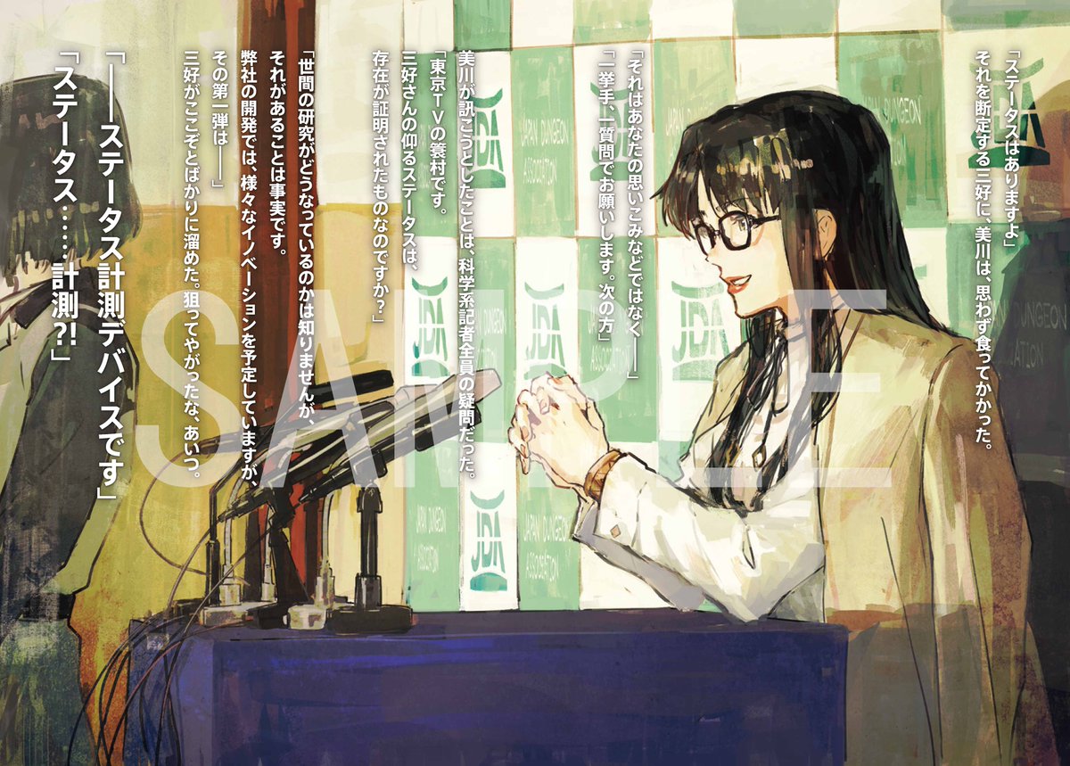 み❅プロフ必読❅断捨離 ページ みのは@新刊通販中 (@droppoplooptop) / Posts / X