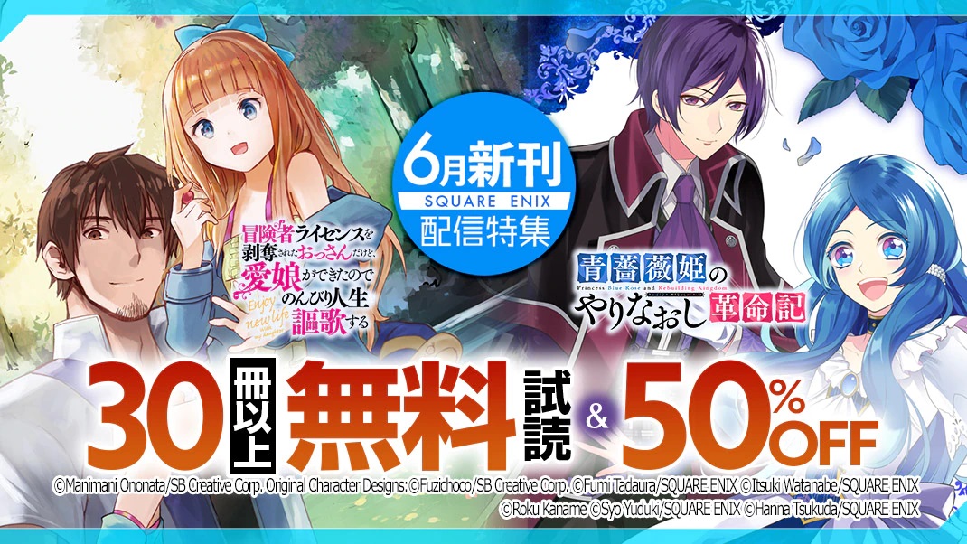 H 青薔薇姫のやりなおし革命記 Etiketa Sto Twitter H 青薔薇姫のやりなおし革命記 Etiketa Sto Twitter
