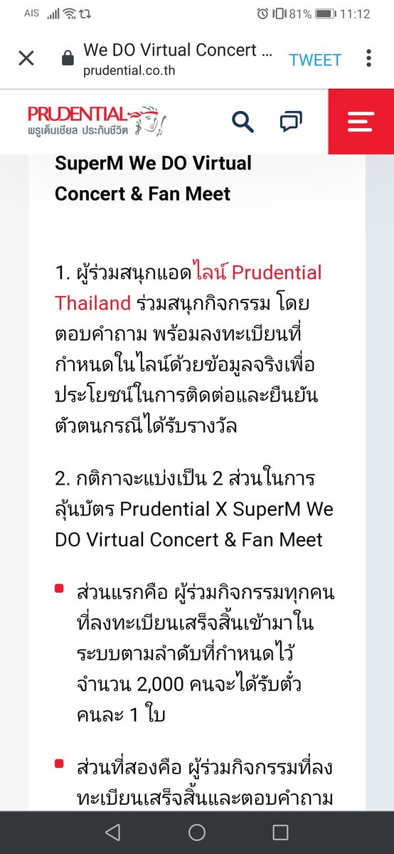 ლนุเหรียญ🏅 tweet media
