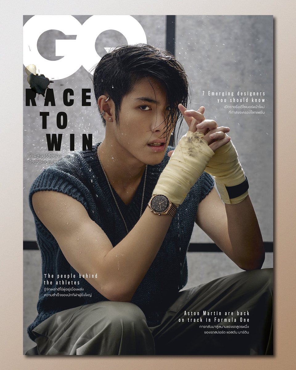 พบกับ #เจ้านาย ศิลปินและนักแสดงชื่อดังบนปก #GQThailland ฉบับมิถุนายนนี้ พร้อมเรื่องราวบุคคลเบื้องหลังความสำเร็จของนักกีฬา วางแผงวันพรุ่งนี้
.
#jaonaay สวมนาฬิกาข้อมือรุ่น Speedmaster Moonwatch Master Chronometer Professional Chronograph จาก #OMEGA

#GQThailand