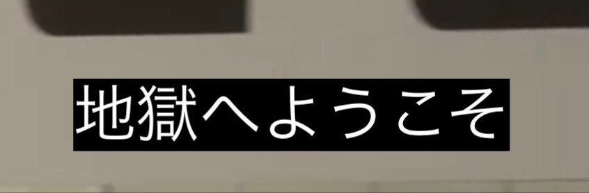 鎹 Dr Kasugai Twitter