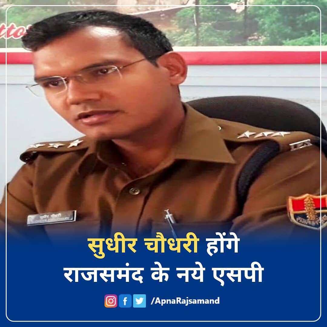 Apna Rajsamand tweet media