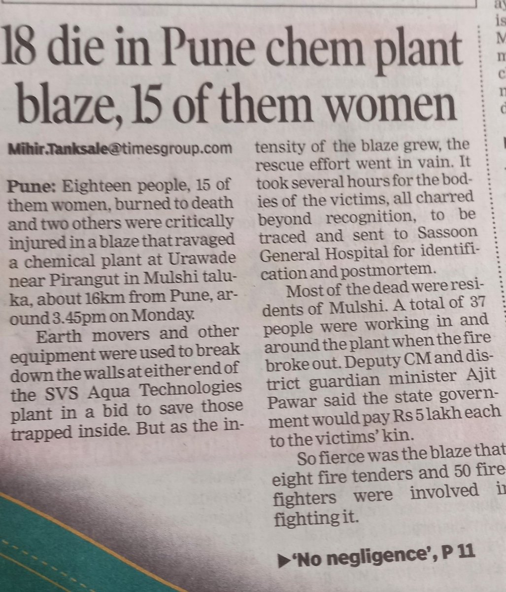 Dear @TOIMumbai 
@TOICitiesNews 
@vineetjaintimes 
Good to know that even such tragic incident can also have #Gender twist to grab eyeballs

 Its loss of human lives 

#Mediavultures