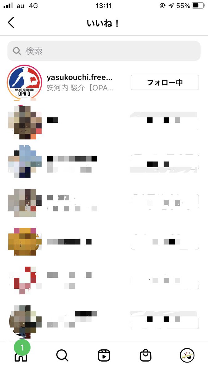 えっ！すご！！
今、NIBAのインスタチェックしてたら「Major YouTuberのOPA Qさん」
から、いいね！
頂いてました💦

OPA Qさん。
ありがとうございます！！