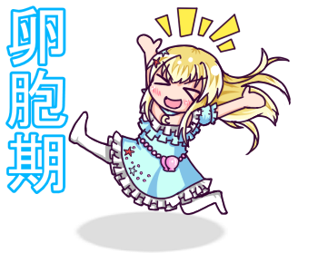 フランチェスカ 輝海まりなラインスタンプ妄想ネタ１ 続きはまた今度 前のやつが本人にリツイートされてすごいうれしい かがみゅ じあむ