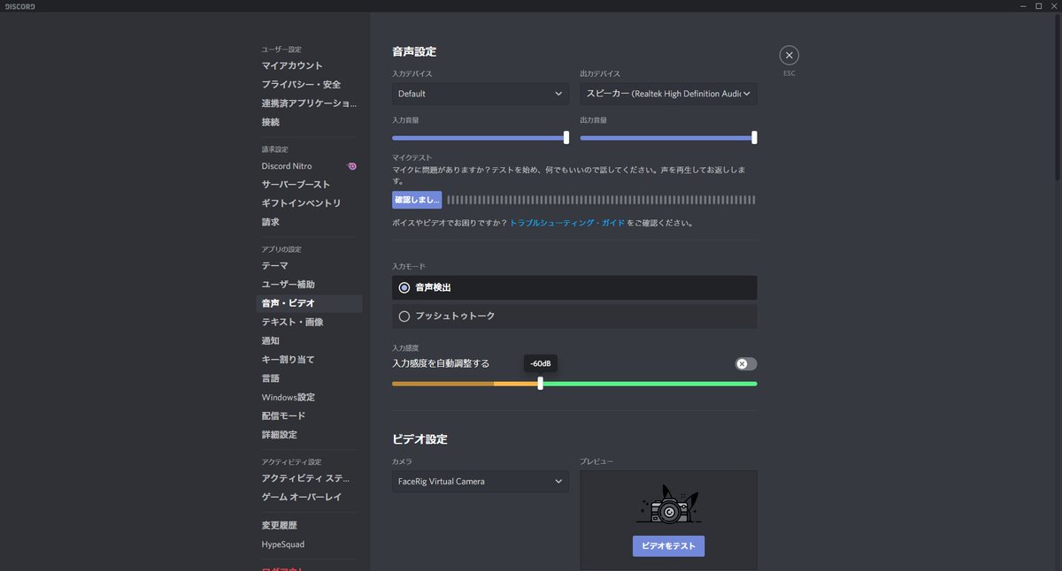 シージちゃんねる 兎月しーちゃん Discordがぷつぷつ途切れる人はdiscordの左下の歯車マークのユーザー設定 音声 ビデオから 入力感度を自動調整する をoffにして 入力感度バー 60dbがおすすめ シージちゃんねる 兎月しーちゃん Discordがぷつぷつ途切れる人はdiscordの左下の歯車マークのユーザー設定 音声 ビデオから 入力感度を自動調整する をoffにして 入力感度バー 60dbがおすすめ