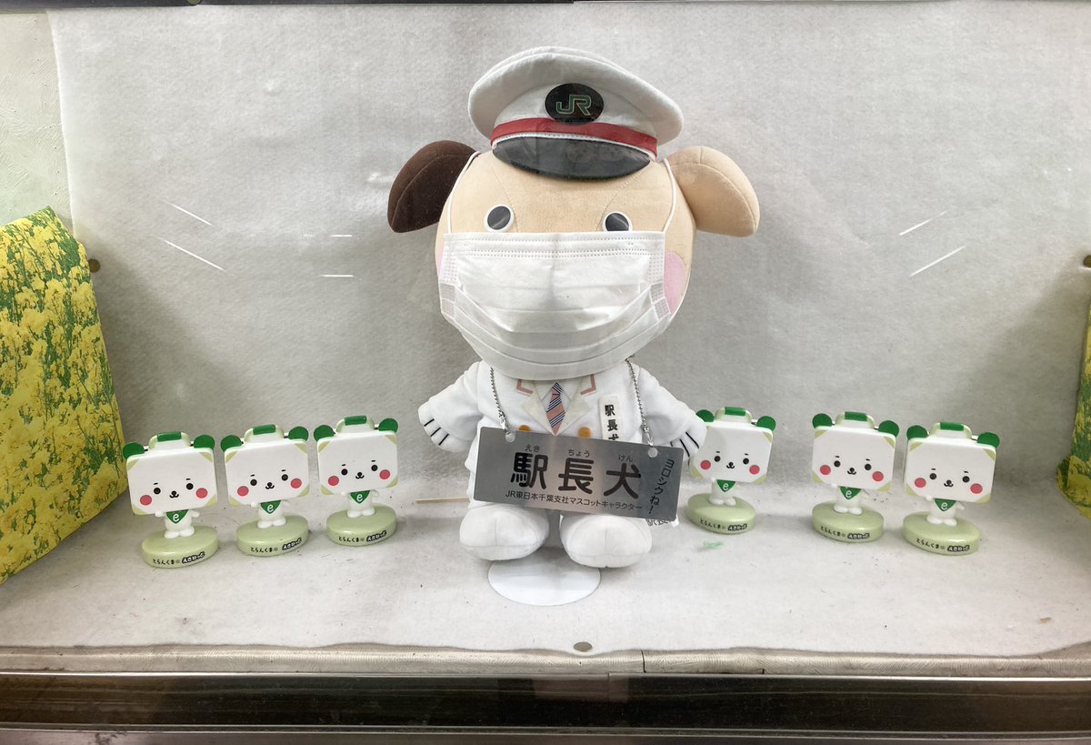 JR浅草橋駅公式キャラクターのネコクサバシくん、キリッとしたお顔と