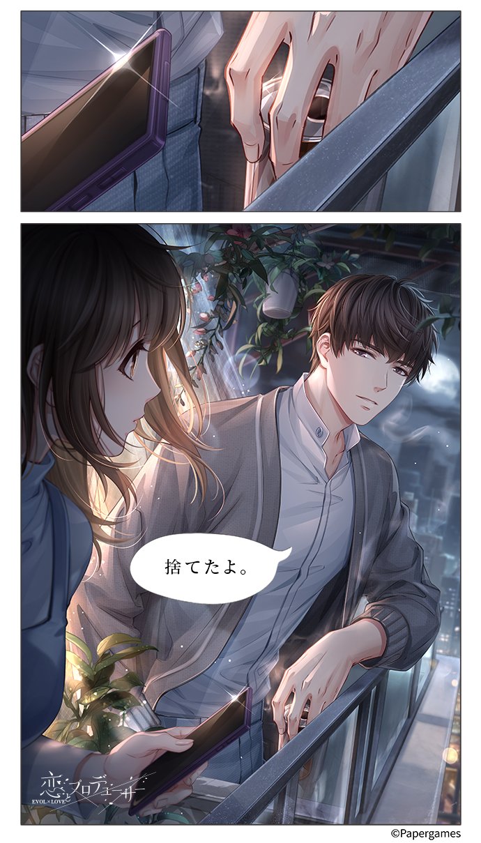 恋とプロデューサー　恋プロ　シモン　チェキ Amazon.co.jp: 恋とプロデューサー 恋プロ シモン 愛の