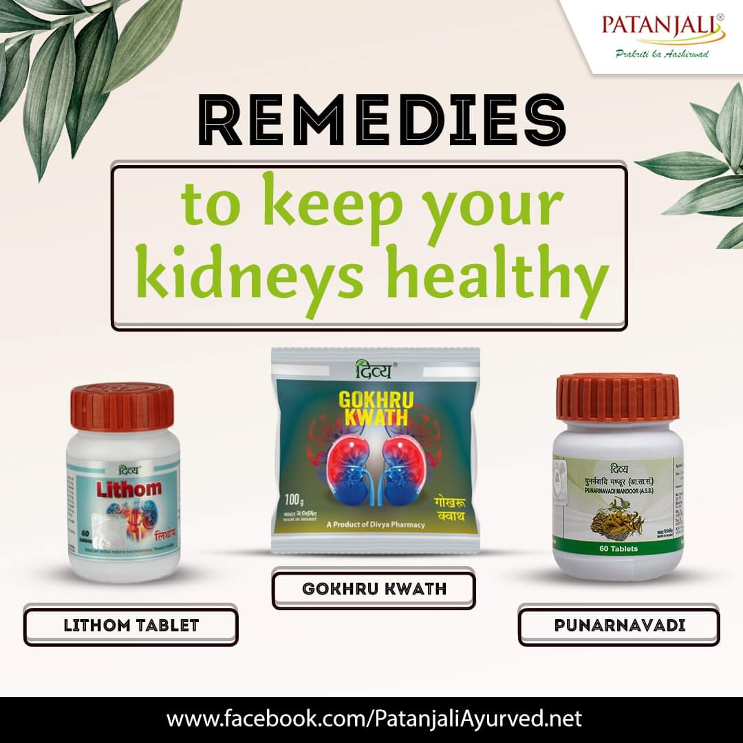 Share 163+ patanjali tablets for hair growth dedaotaonec