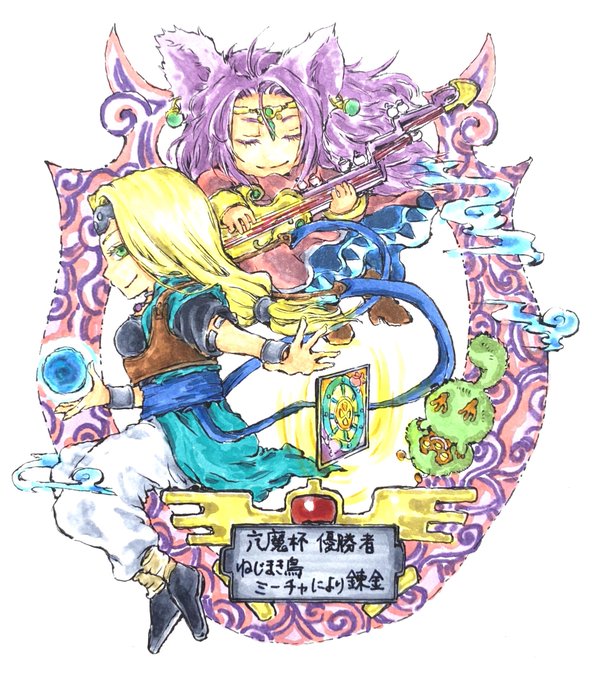 ファーラットのtwitterイラスト検索結果 ファーラットのtwitterイラスト検索結果