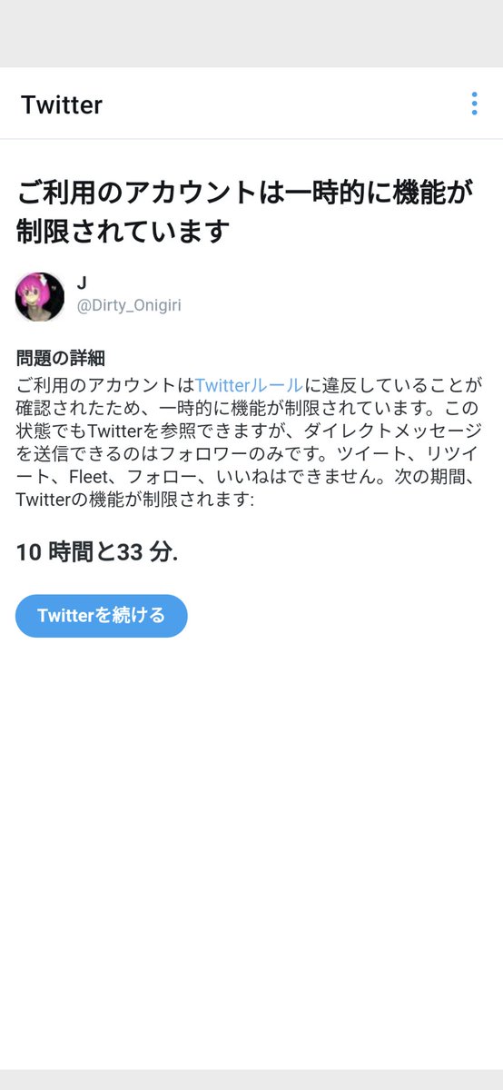 j tweet media