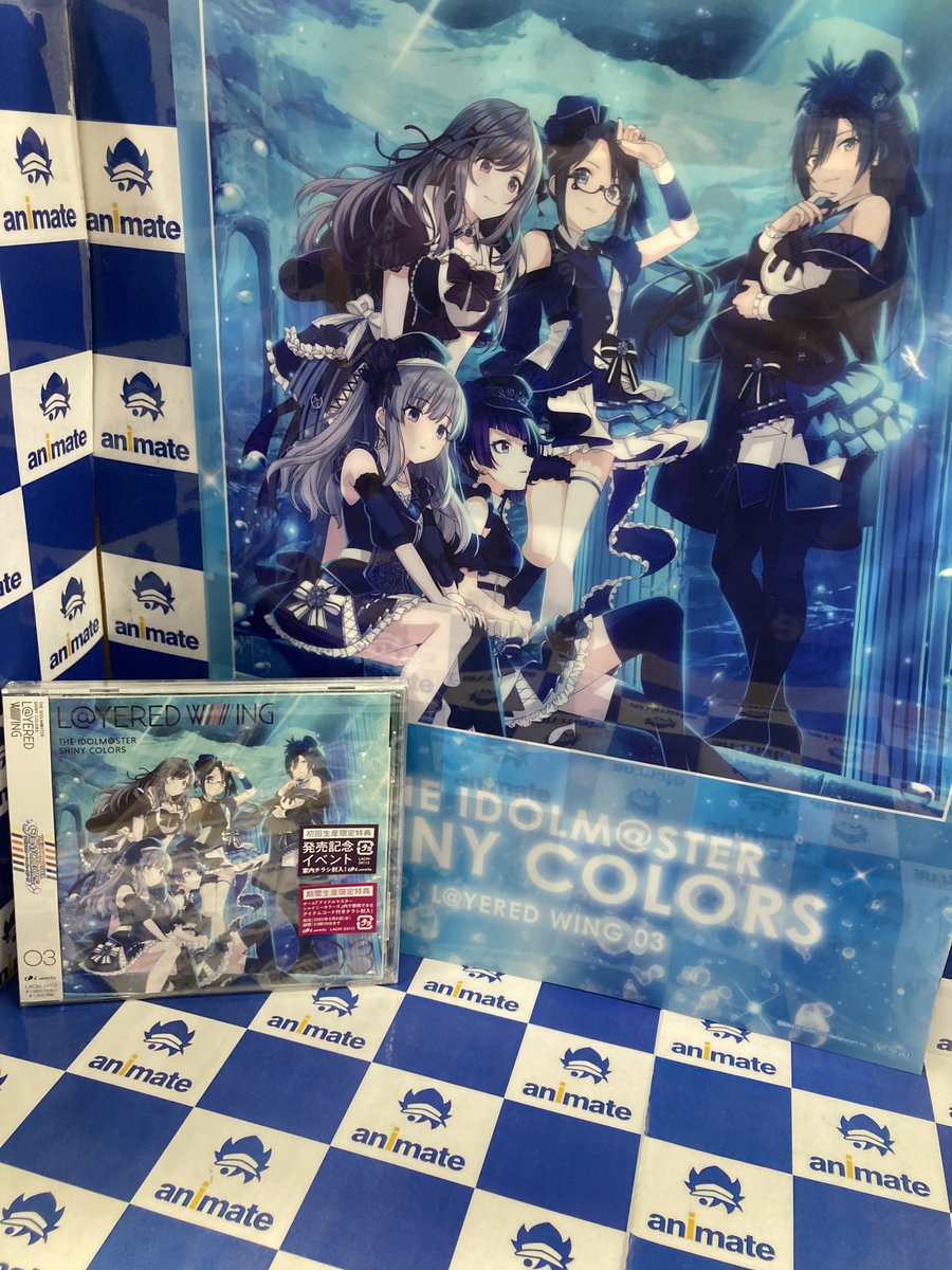 ট ইট র アニメイト奈良 アプリご利用で1pプレゼント Cd予約情報 The Idolm Ster Shiny Colors L Yered Wing 08 が好評ご予約受付中ナラ アニメイト特典 は A3クリアポスター 応援店キャンペーンもお見逃しなく シャニマス レジにてバー ট ইট র アニメイト奈良 アプリご利用で1pプレゼント Cd予約情報 The Idolm Ster Shiny Colors L Yered Wing 08 が好評ご予約受付中ナラ アニメイト特典 は A3クリアポスター 応援店キャンペーンもお見逃しなく シャニマス レジにてバー