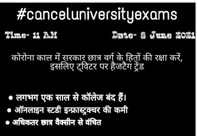 BagauriyaGauri's tweet photo. #cancelboardexams 
Don't forget guys 11am. 8june 2021
Show your unity https://t.co/cIbfaLk3QZ