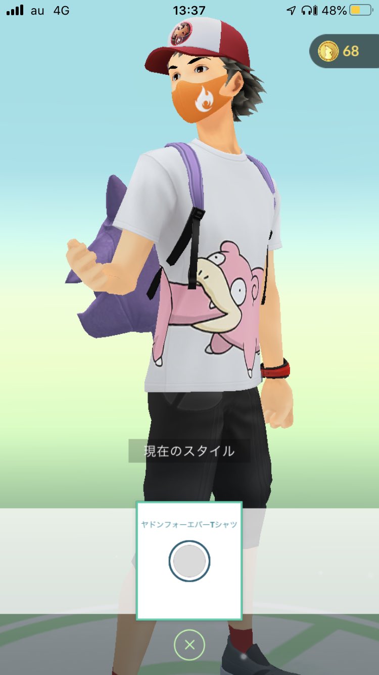 Manametal ヤドンフォエバーtシャツてwムカデ人間じゃん Www ポケモンgo ヤドン T Co Gft3leqeol Twitter Manametal ヤドンフォエバーtシャツてwムカデ人間じゃん Www ポケモンgo ヤドン T Co Gft3leqeol Twitter