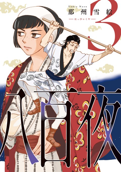 特別オファー あとり硅子イラスト集 あとり硅子 著者 Www Takemetotheriver Ca