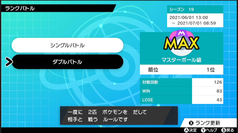 Uzivatel ハミガキコ Na Twitteru ポケモン剣盾 使用率圏外のヌオーが環境トップぶっ刺さり 6位から行くランクマッチ T Co K2rqwrhbk0 Youtubeより