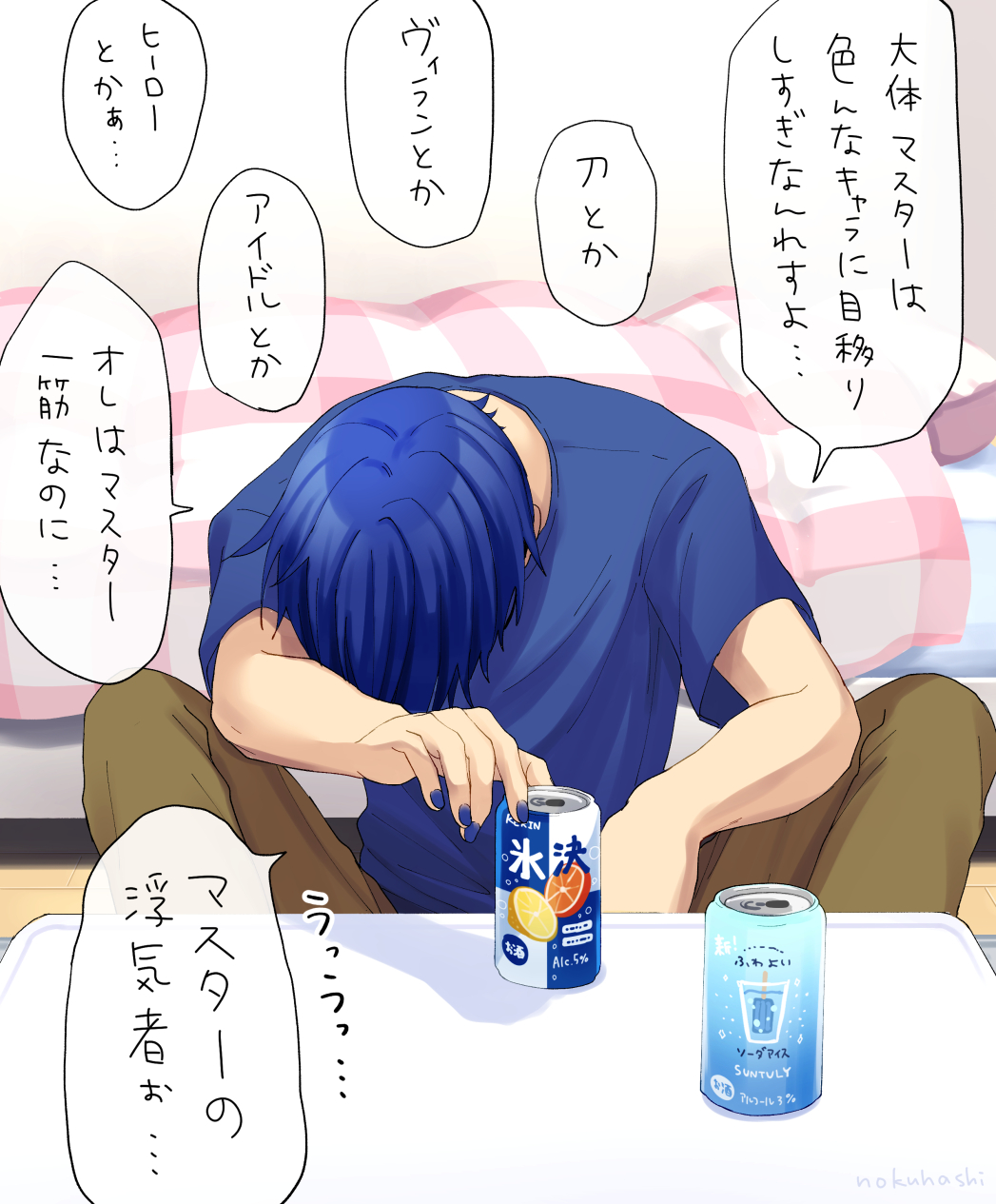 のくはし on X: 