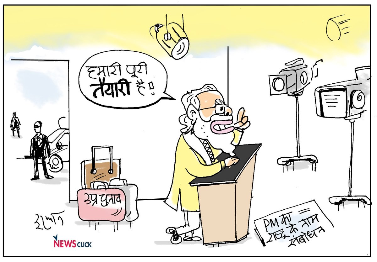 Neelam03995491's tweet photo. #भाषण_नहीं_MSP_चाहिए https://t.co/4warQC8xng