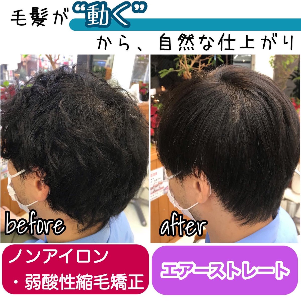 髪のエイジングケア J Walk 世田谷区梅ヶ丘美容室 V Twitter 世田谷区梅ヶ丘美容室 J Walk ジェイウォーク 髪が 動く から 自然 エアーストレート T Co Hapneuqsw0 J Walk T Co Auhyhyfppv 縮毛矯正 弱酸性縮毛矯正 梅ヶ丘美容室 エアー 髪のエイジングケア J Walk 世田谷区梅ヶ丘美容室 V Twitter 世田谷区梅ヶ丘美容室 J Walk ジェイウォーク 髪が 動く から 自然 エアーストレート T Co Hapneuqsw0 J Walk T Co Auhyhyfppv 縮毛矯正 弱酸性縮毛矯正 梅ヶ丘美容室 エアー