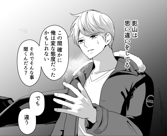 ふぞろいユモレスク99話配信されました!
今回は影山くんの家で男子会している話です、話中は冬なので服装とか季節感があれですね…
次回で100話、楽しんでもらえると嬉しいです😊

https://t.co/wlMIZDMhPQ 