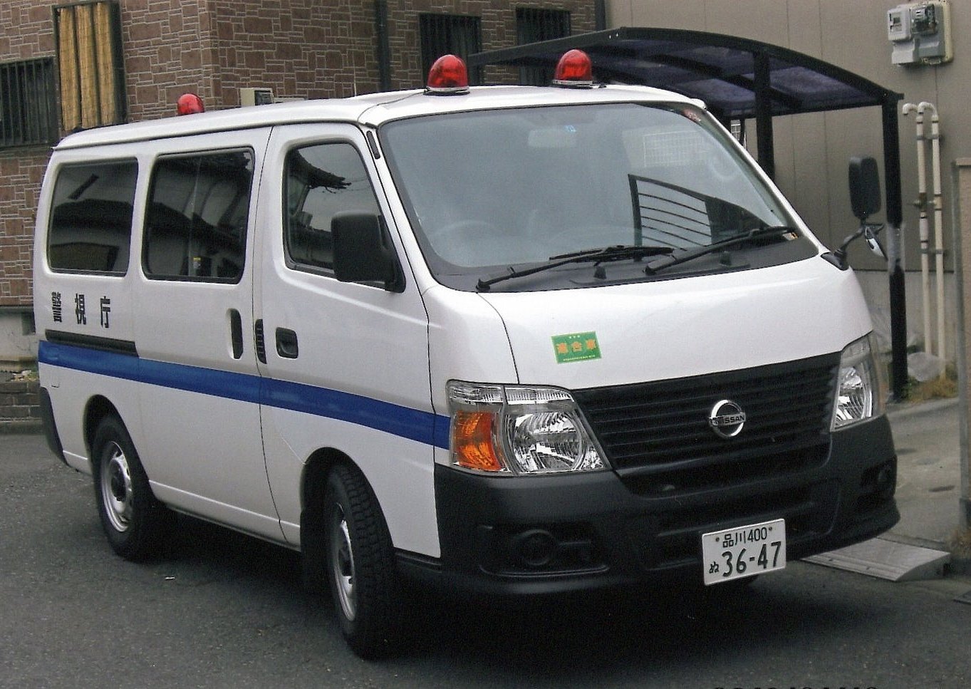 昭45 あゆみ 警視庁警備部編 10.21、11.16－17警備特集号 334P