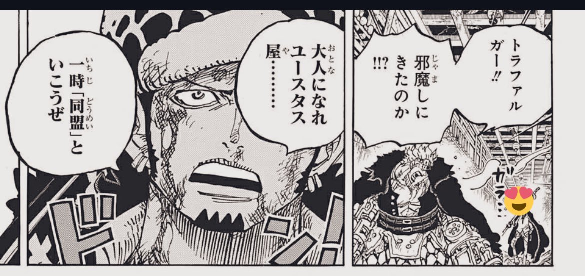 Tボーン少将 ローとキッドの共闘とかまじで熱すぎるぅー 後 サンジvsクイーンも最高やな チョッパーよく耐えたわまじで チョッパーに拍手ー 今週のワンピ ローとキッド サンジvsクイーン T Co Rosqwoctay Twitter Tボーン少将 ローとキッドの共闘とかまじで熱すぎるぅー 後 サンジvsクイーンも最高やな チョッパーよく耐えたわまじで チョッパーに拍手ー 今週のワンピ ローとキッド サンジvsクイーン T Co Rosqwoctay Twitter