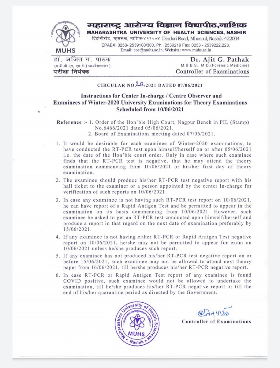 MUHS exams are slated to begin soon while there's a heavy rain alert in Mumbai for the next 5 days. Students are not vaccinated and some are even COVID positive. What arrangements do we have? 
#MUHS #MUHSPostponement