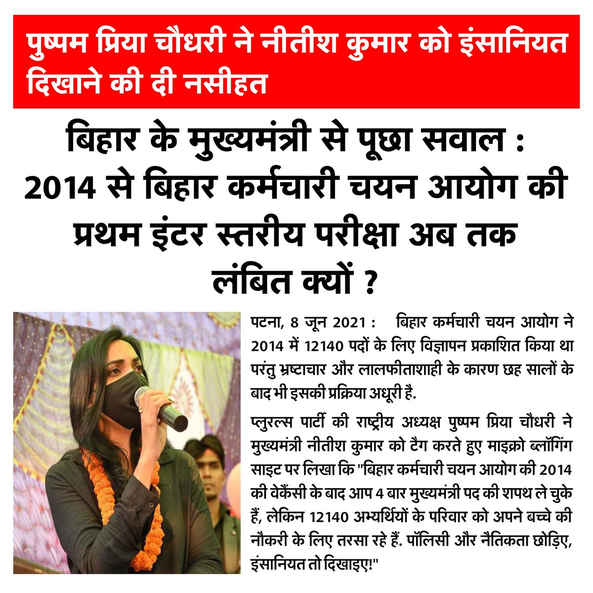 pluralsbharat's tweet photo. https://t.co/ptaIrNwubd