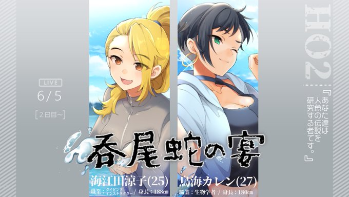 かっこいい女のtwitterイラスト検索結果