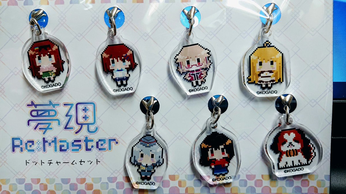 Kogado Twitter Search