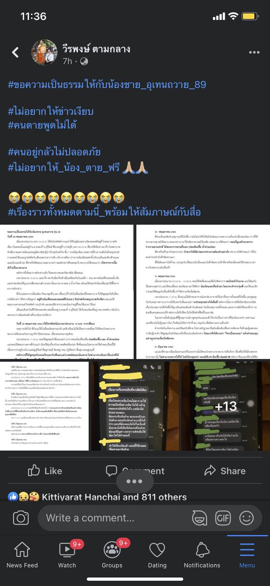 เรือรบ tweet media