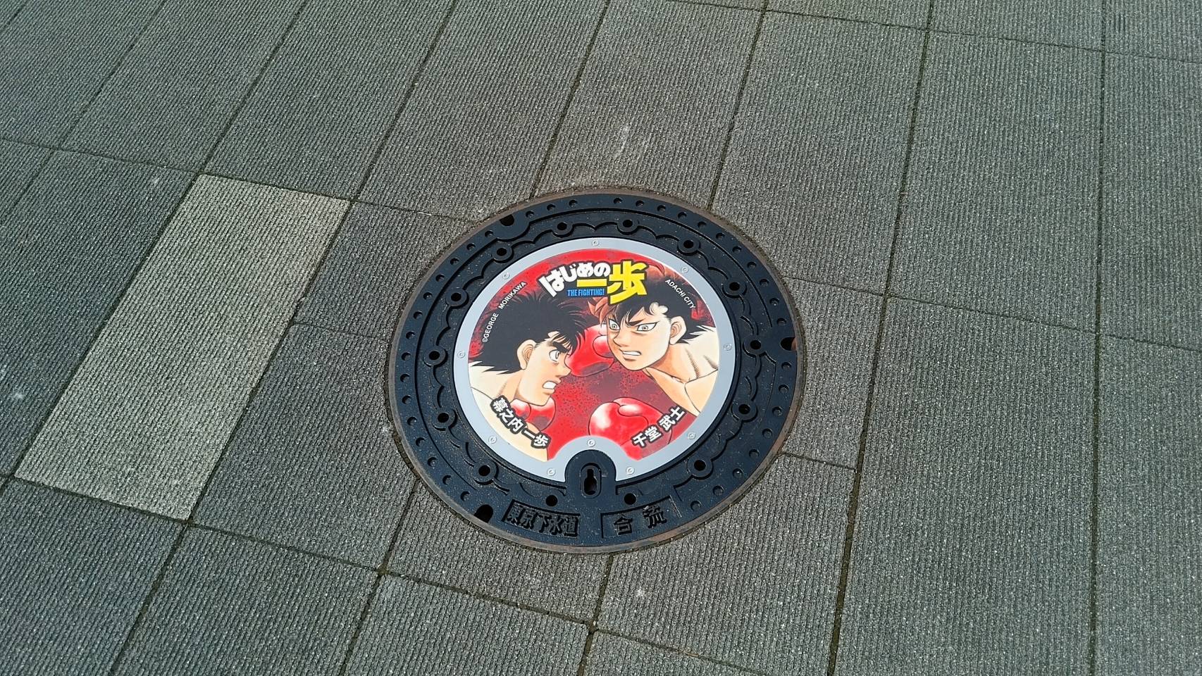 森川ジョージ うちの Jbスポーツ ジムの人が撮ってきてくれて三つ揃いました T Co 2ncjknzxui Twitter