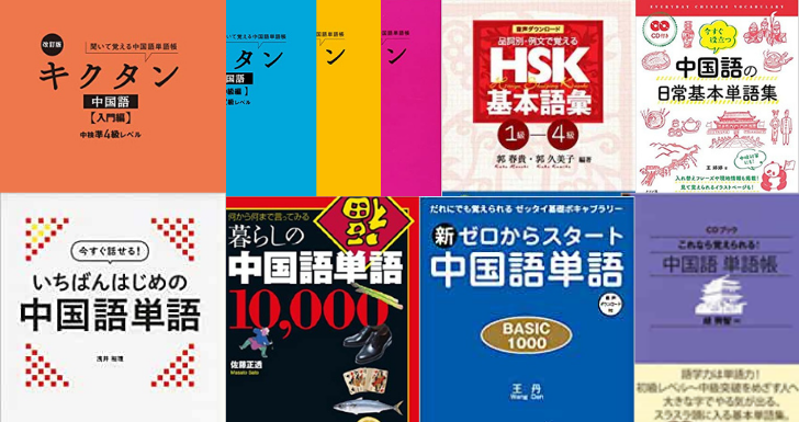 中国語コーチ 松元 Hchcoach Twitter