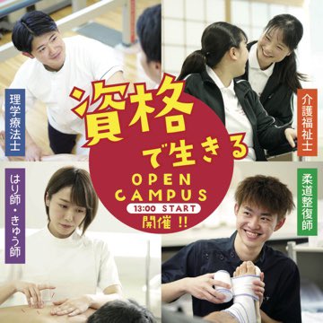 こころ医療 広報課 濱村 Kokoro Hmm Twitter