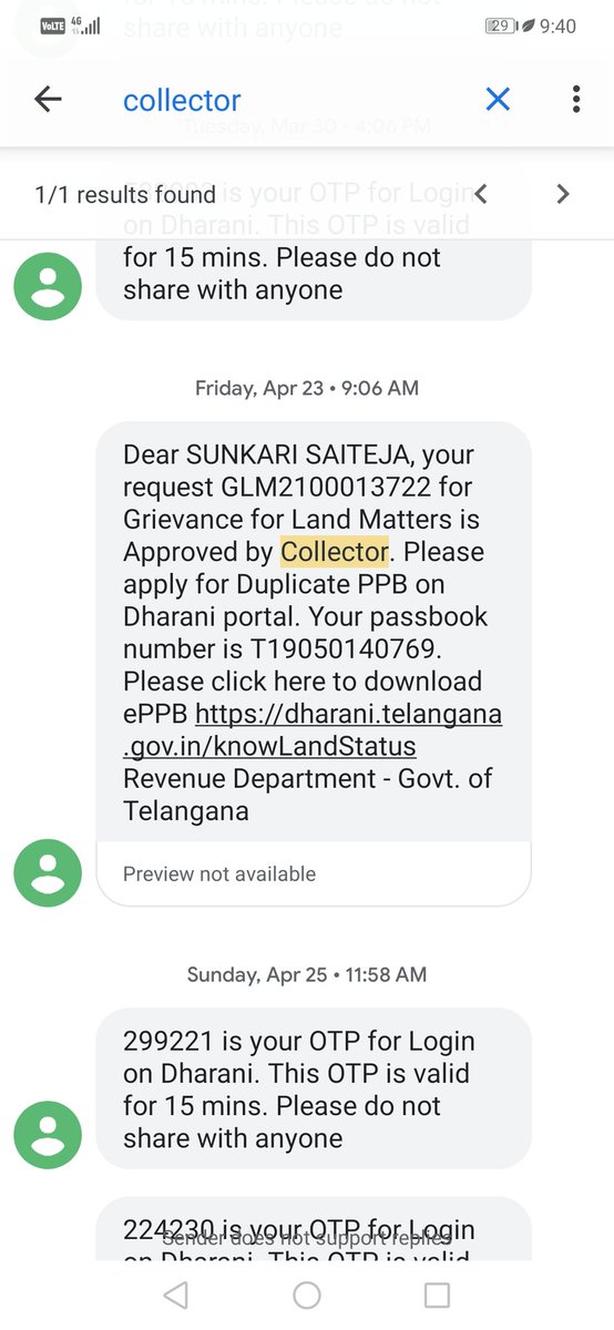 5Saiteja's tweet photo. @KTRTRS @Collector_RSL Sir, My land was showing ds pending since 1 year. We are unable to get RYTHU BANDHU and CROP LOANS. Already got approval from you but it was not updated in dharani since 45 days. Sir, please kindly solve my issue. https://t.co/WXuIaYj0b6