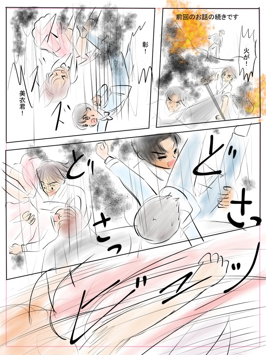 昨日描いた絵です( ゜Д゜)
恋の魔法とおまじないラフ、イラストACさん素材ちびモブ会社員、昨日のチマ、恋まほ7月カレンダー下ラフ
今日は病院でシェーグレン症候群の目の検査があってやっとさっき帰って来てやっとパソコンが開けました( ゜Д゜)
疲れた~ 