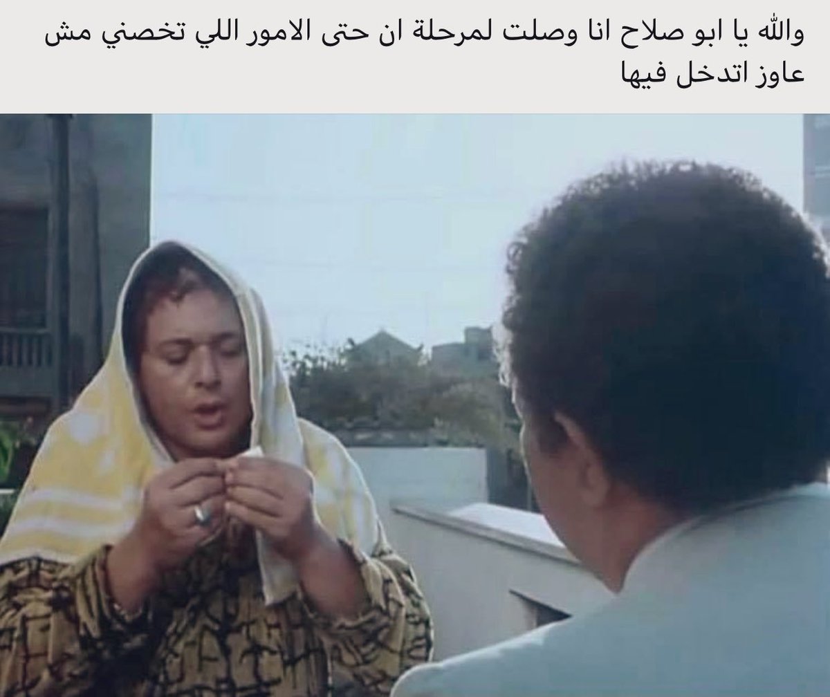 صباح الخير 😌