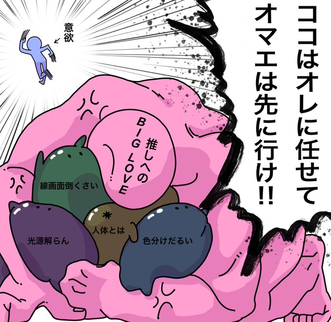 お絵描き中のワシの脳内こんな感じ 