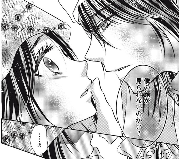 望月桜 7 4運命の皇帝1巻発売 Motimado さんのマンガ一覧 ツイコミ 仮 望月桜 7 4運命の皇帝1巻発売 Motimado さんのマンガ一覧 ツイコミ 仮