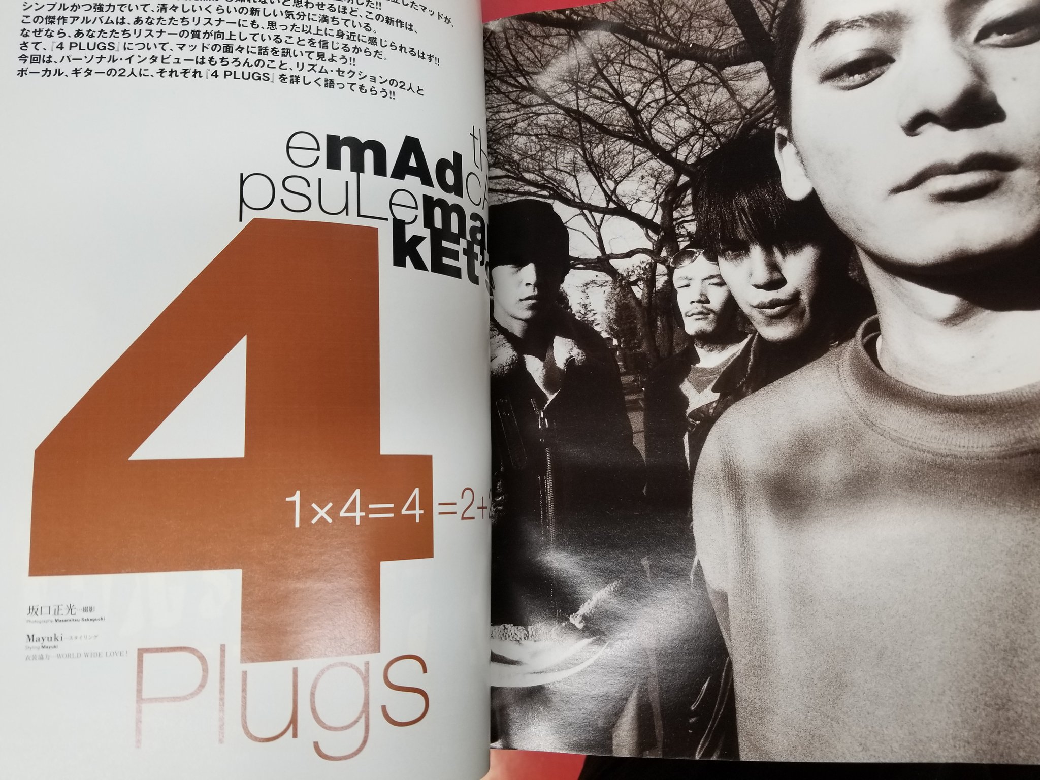 TRIO＠中野TRIO2サブカル on X: 