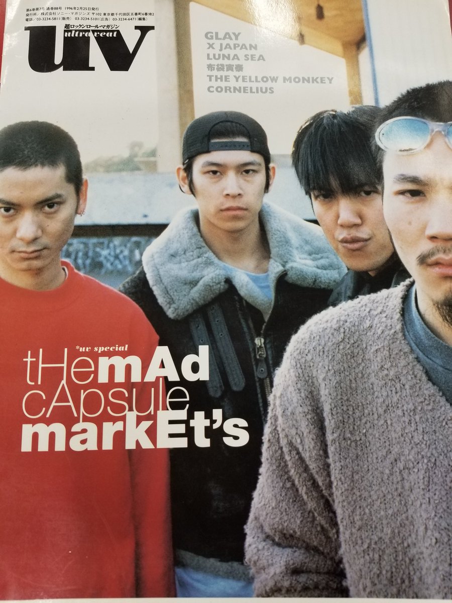 TRIO＠中野TRIO2サブカル on X: 