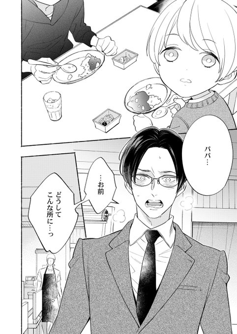 こども食堂のtwitterイラスト検索結果 こども食堂のtwitterイラスト検索結果